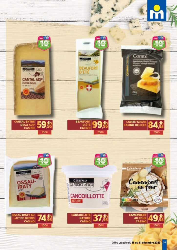 Catalogue marjane du 15 au 31 decembre 2023‏‏‏‏‏‏‎‏‏‏‏‏‏‏