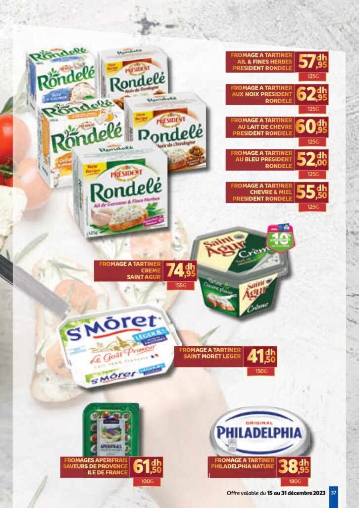 Catalogue marjane du 15 au 31 decembre 2023‏‏‏‏‏‏‎‏‏‏‏‏‏‏