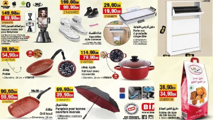 Promotion bim maroc du 23 au 28 janvier 2024‏‏‏‏‏‏‎‏‏‏‏‏‏‏‏‏‏‏‏‏‎‏‏‏‏‏‏‏‏‏‏‏‏‏‎‏‏‏‏‏‏‏