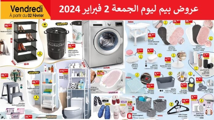 Promotion bim vendredi 2 fevrier 2024