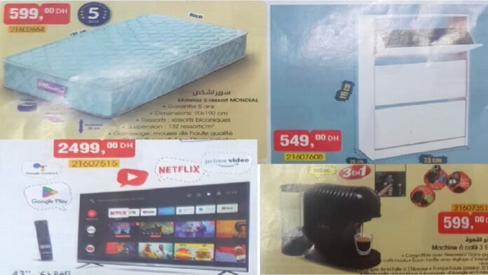 Promotions bim maroc du 27 au 31 janvier 2024‏‏‏‏‏‏‎‏‏‏‏‏‏‏‏‏‏‏‏‏‎‏‏‏‏‏‏‏‏‏‏‏‏‏‎‏‏‏‏‏‏‏