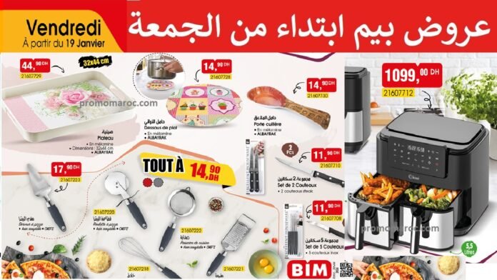 Catalogue bim 19 janvier 2024