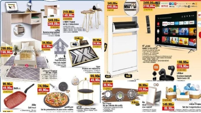 Promotion bim janvier 2024‏‏‏‏‏‏‎‏‏‏‏‏‏‏‏‏‏‏‏‏‎‏‏‏‏‏‏‏‏‏‏‏‏‏‎‏‏‏‏‏‏‏