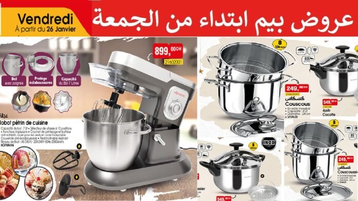 Catalogue bim 26 janvier 2024