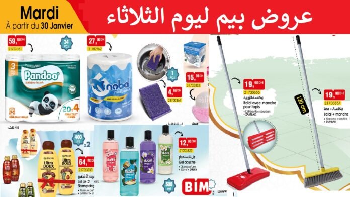 Catalogue bim 30 janvier 2024