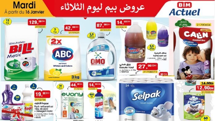 Catalogue bim mardi 16 janvier 2024