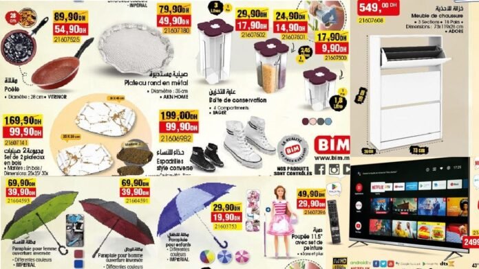 Découvrez aussi le Catalogue bim 26 janvier 2024‏‏‏‏‏‏‎‏‏‏‏‏‏‏‏‏‏‏‏‏‎‏‏‏‏‏‏‏‏‏‏‏‏‏‎‏‏‏‏‏‏‏‏‏‏‏‏‏‎‏‏‏‏‏‏‏‏‏‏‏‏‏‏‏‏‏‏‏‏‏‏‏‏‏‏‎‏‏‏‏‏‏‏‏‏‏‏‏‏‎‏‏‏‏‏‏‏‏‏‏‏‏‏‎‏‏‏‏‏‏‏‏‏‏‏‏‏‎‏‏‏‏‏‏‏‏‏‏‏‏‏‎‏‏‏‏‏‏‏‏‏‏‏‏‏‎‏‏‏‏‏‏‏‏‏‏‏‏‏‎‏‏‏‏‏‏‏‏‏‏‏‏‏‎‏‏‏‏‏‏‏‏‏‏‏‏‏‎‏‏‏‏‏‏‏‏‏‏‏‏‏‎‏‏‏‏‏‏‏‏‏‏‏‏‏‎‏‏‏‏‏‏‏‏‏‏‏‏‏‎‏‏‏‏‏‏‏‏‏‏‏‏‏‎‏‏‏‏‏‏‏‏‏‏‏‏‏‎‏‏‏‏‏‏‏‏‏‏‎‏‏‏‏‏‏‏‏‏‏‏‏‏‏‏‏‏‏‏‏‏‏‏‏‏‏‏‏‏‏‏‏‏‏‏‏‏‏‏‏‏‏‏‏‎‏‏‏‏‏‏‏‏‏ Découvrez aussi le Catalogue Carrefour maroc du 25 janvier au 7 février 2024‏‏‏‏‏‏‎‏‏‏‏‏‏‏‏‏‏‏‏‏‎‏‏‏‏‏‏‏‏‏‏‏‏‏‎‏‏‏‏‏‏‏‏‏‏‏‏‏‎‏‏‏‏‏‏‏‏‏‏‏‏‏‎‏‏‏‏‏‏‏‏‏‏‏‏‏‎‏‏‏‏‏‏‏‏‏‏‏‏‏‎‏‏‏‏‏‏‏‏‏‏‏‏‏‎‏‏‏‏‏‏‏‏‏‏‏‏‏‎‏‏‏‏‏‏‏‏‏‏‏‏‏‎‏‏‏‏‏‏‏‏‏‏‏‏‏‎‏‏‏‏‏‏‏‏‏‏‏‏‏‎‏‏‏‏‏‏‏‏‏‏‏‏‏‎‏‏‏‏‏‏‏‏‏‏‏‏‏‎‏‏‏‏‏‏‏‏‏‏‏‏‏‎‏‏‏‏‏‏‏‏‏‏‏‏‏‎‏‏‏‏‏‏‏‏‏‏‏‏‏‎‏‏‏‏‏‏‏‏‏‏‏‏‏‎‏‏‏‏‏‏‏‏‏‏‏‏‏‎‏‏‏‏‏‏‏‏‏‏‏‏‏‎‏‏‏‏‏‏‏‏‏‏‏‏‏‎‏‏‏‏‏‏‏‏‏‏‏‏‏‎‏‏‏‏‏‏‏‏‏‏‎‏‏‏‏‏‏‏‏‏‏‏‏‏‏‏‏‏‏‏‏‏‏‏‏‏‏‏‏‏‏‏‏‏‏‏‏‏‏‏‏‏‏‏‏‎‏‏‏‏‏‏‏‏‏‏‏‏‏‏‎‏‏‏‏‏‏‏‏‏‏‏‏‏‎‏‏‏‏‏‏‏‏‏‏‏‏‏‏‏‏‏‏‏‏‏‏‏‏‏‏‎‏‏‏‏‏‏‏‏‏‏‏‏‏‎‏‏‏‏‏‏‏‏‏‏‏‏‏‎‏‏‏‏‏‏‏‏‏‏‏‏‏‏‏‏‏‏‏ Restez branchés sur PROMO MAROC pour découvrir plus des promotion et solde au Maroc