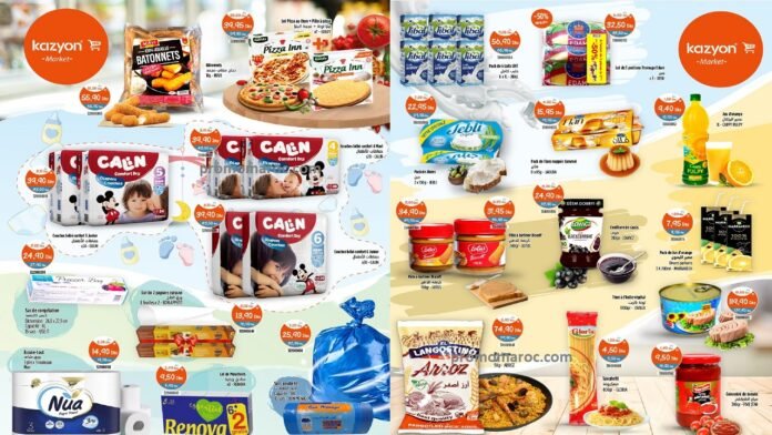 Promotion Kazyon Maroc du 25 au 31 janvier 2024‏‏‏‏‏‏‎‏‏‏‏‏‏‏‏‏‏‏‏‏‎‏‏‏‏‏‏‏‏‏‏‏‏‏‎‏‏‏‏‏‏‏‏‏‏‏‏‏‎‏‏‏‏‏‏‏‏‏‏‏‏‏‎‏‏‏‏‏‏‏‏‏‏‏‏‏‎‏‏‏‏‏‏‏