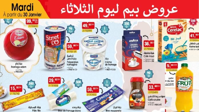 Catalogue bim mardi 30 janvier 2024