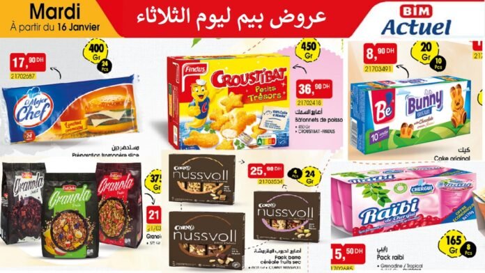 Catalogue bim 16 janvier 2024