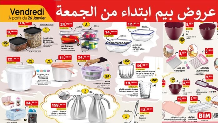 bim 26 janvier 2024 produits électroménagers de cuisine