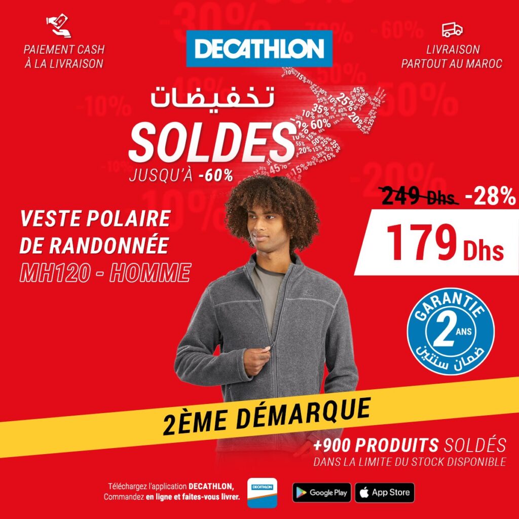 promotion decathlon maroc janvier 2024‏‏‏‏‏‏‏‏‏