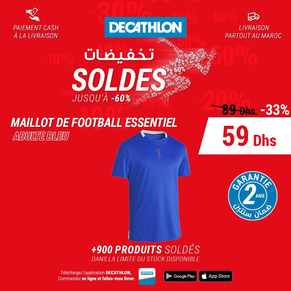 promotion decathlon maroc janvier 2024‏‏‏‏‏‏‏‏‏