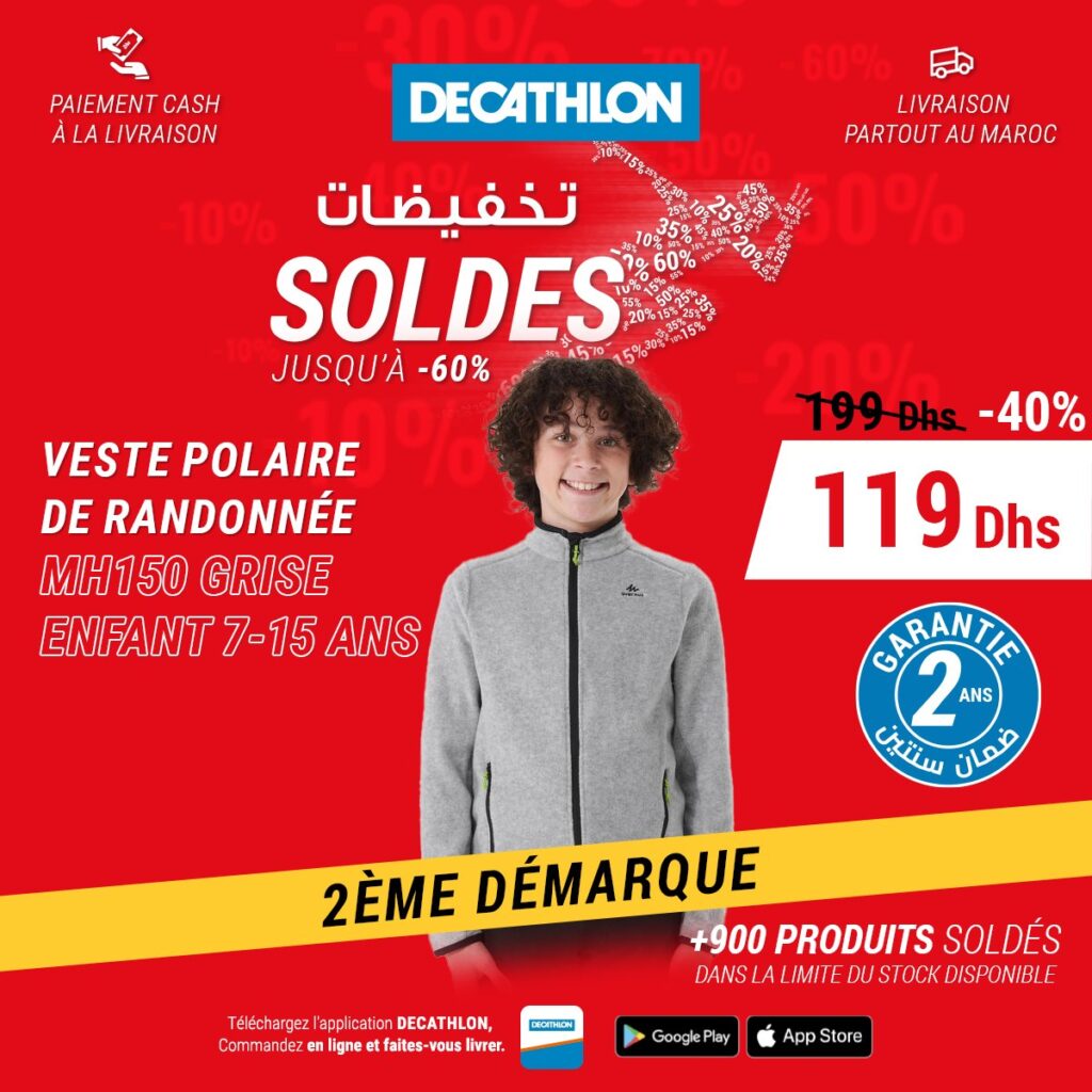 promotion decathlon maroc janvier 2024‏‏‏‏‏‏‏‏‏