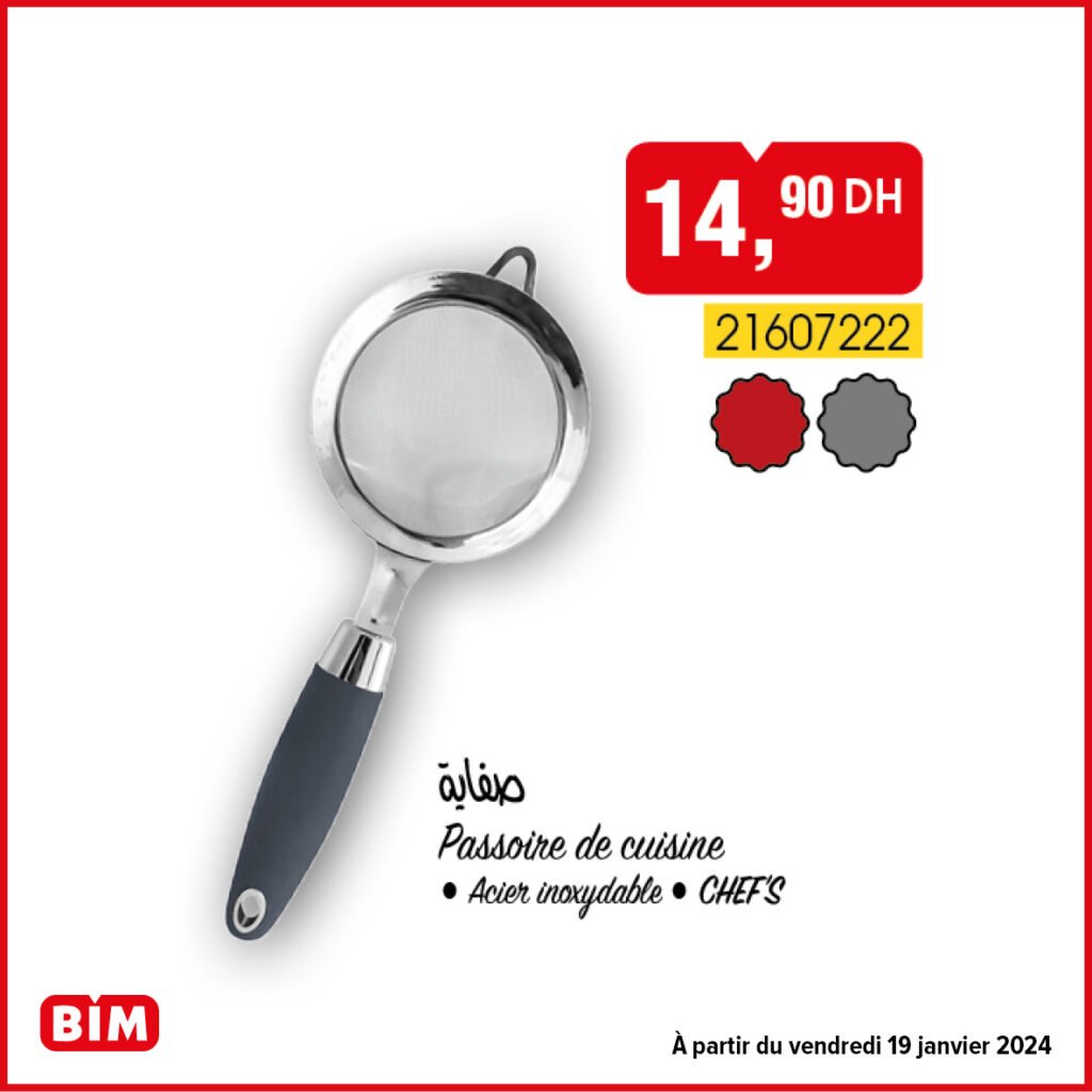 Promotion bim vendredi 19 janvier 2024