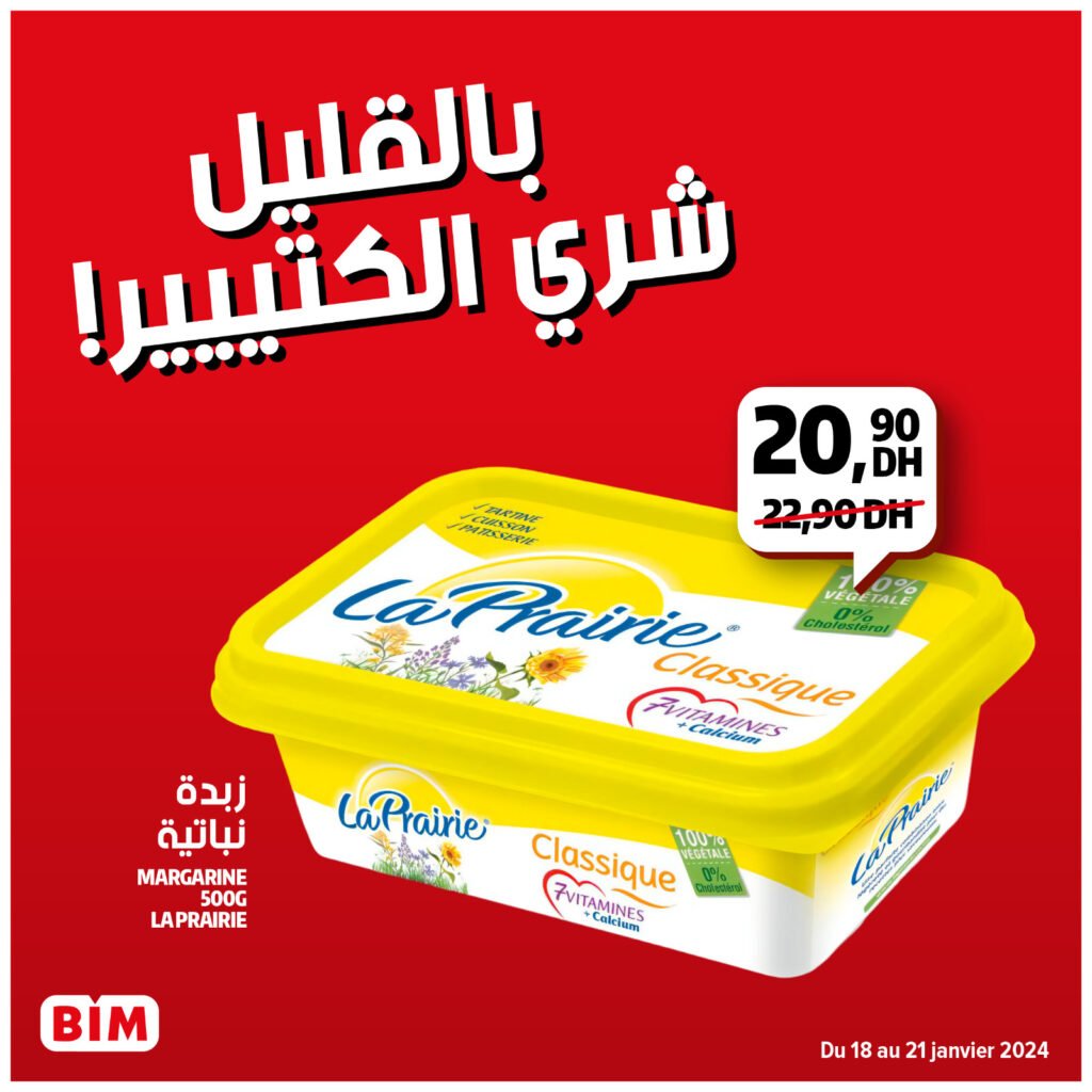 Promotion bim du 18 au 21 janvier 2024‏‏‏‏‏‏‎‏‏‏‏‏‏‏‏‏‏‏‏‏‎‏‏‏‏‏‏‏‏‏‏‏‏‏‎‏‏‏‏‏‏‏