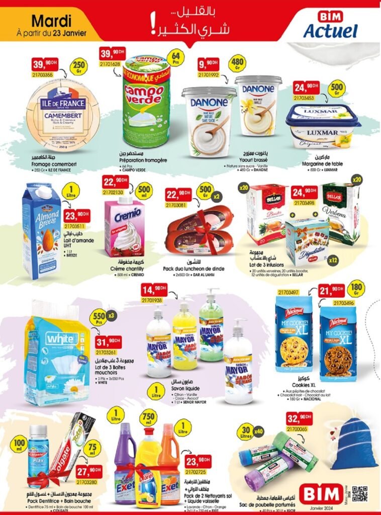 Promotion bim maroc 23 janvier 2024