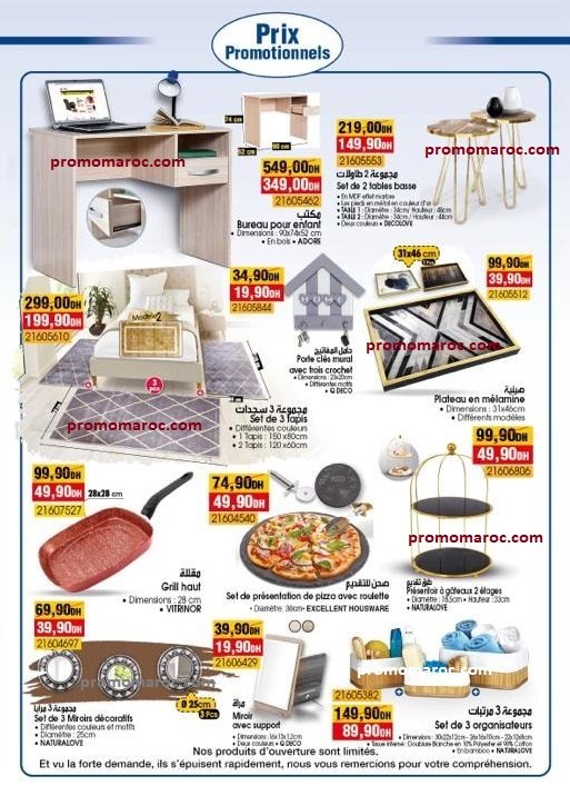 Promotion bim janvier 2024‏‏‏‏‏‏‎‏‏‏‏‏‏‏‏‏‏‏‏‏‎‏‏‏‏‏‏‏‏‏‏‏‏‏‎‏‏‏‏‏‏‏