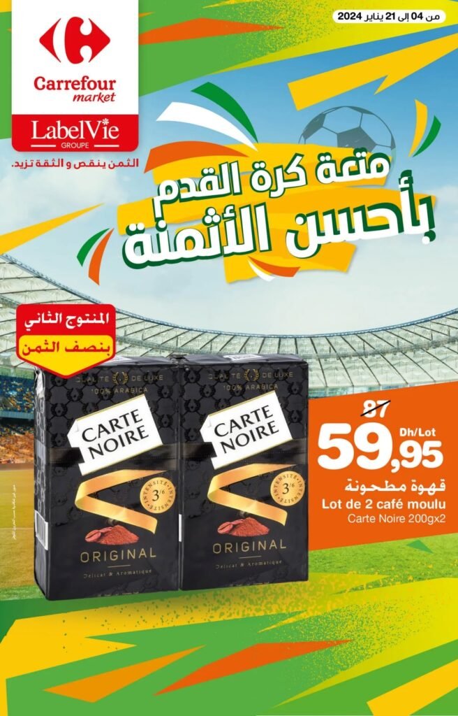 Catalogue Carrefour market du 4 au 21 janvier 2024‏‏‏‏‏‏‎‏‏‏‏‏‏‏