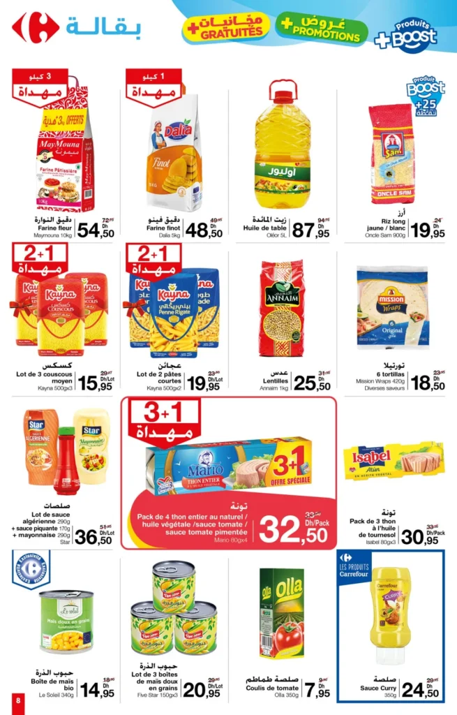 Catalogue Carrefour market du 25 janvier au 7 février 2024‏‏‏‏‏‏‎‏‏‏‏‏‏‏