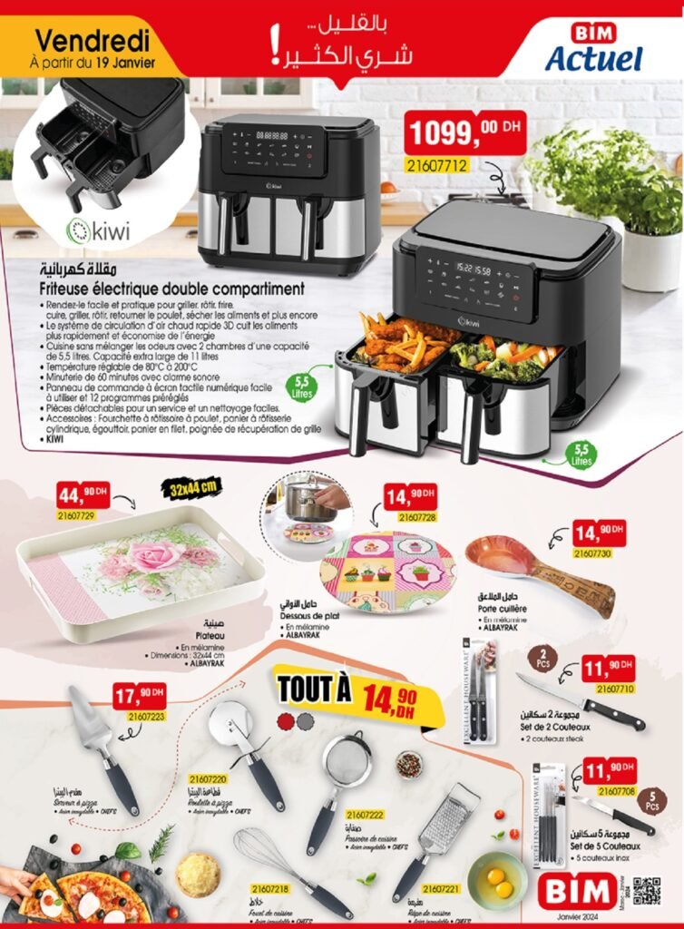 Promotion bim vendredi 19 janvier 2024