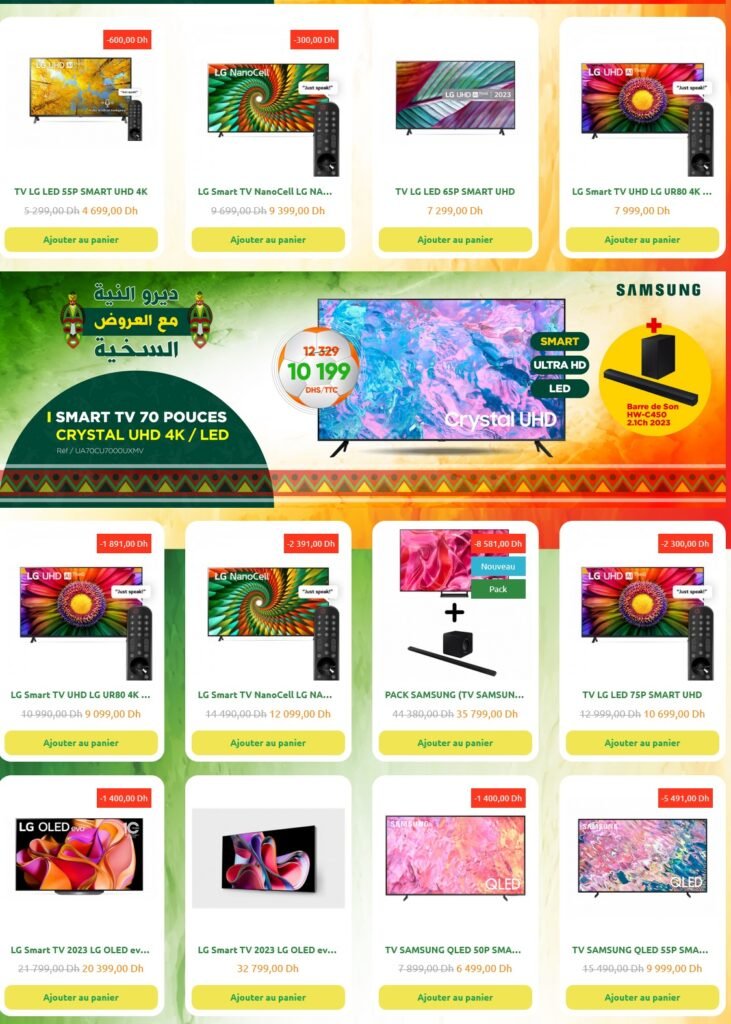 Promotion Electro bousfiha special can 2024