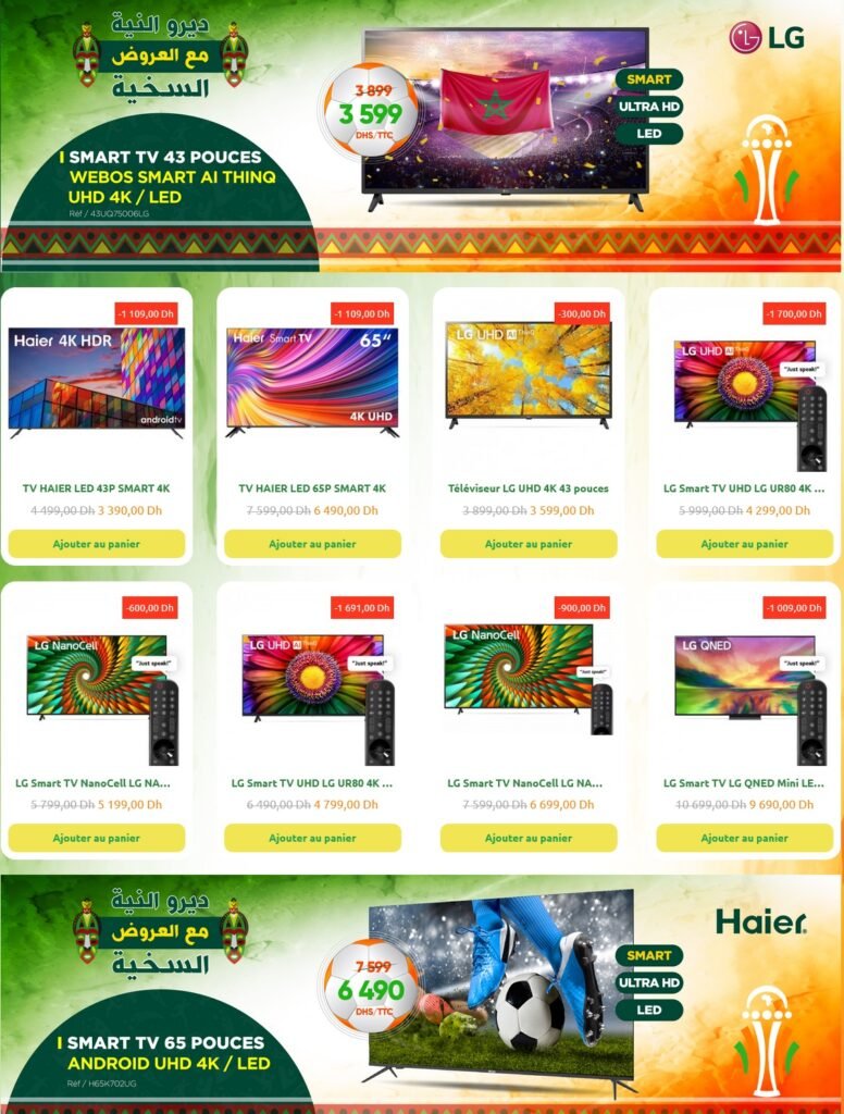 Promotion Electro bousfiha special can 2024