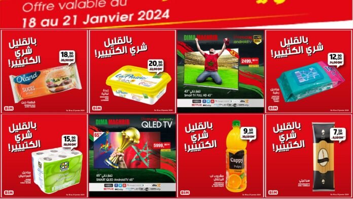 Promotion bim du 18 au 21 janvier 2024‏‏‏‏‏‏‎‏‏‏‏‏‏‏‏‏‏‏‏‏‎‏‏‏‏‏‏‏‏‏‏‏‏‏‎‏‏‏‏‏‏‏