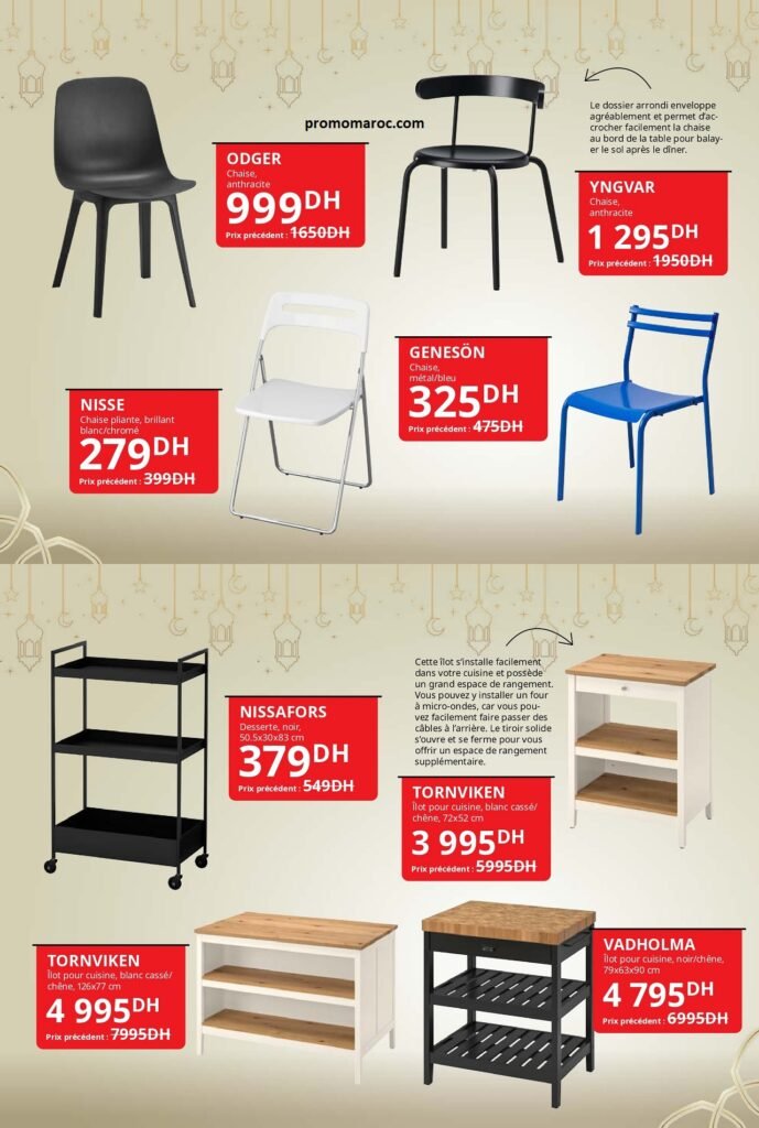 SOLDES IKEA maroc spéciale ‏‏Ramadan ‏‏jusqu’au 9 mars 2024‏‏