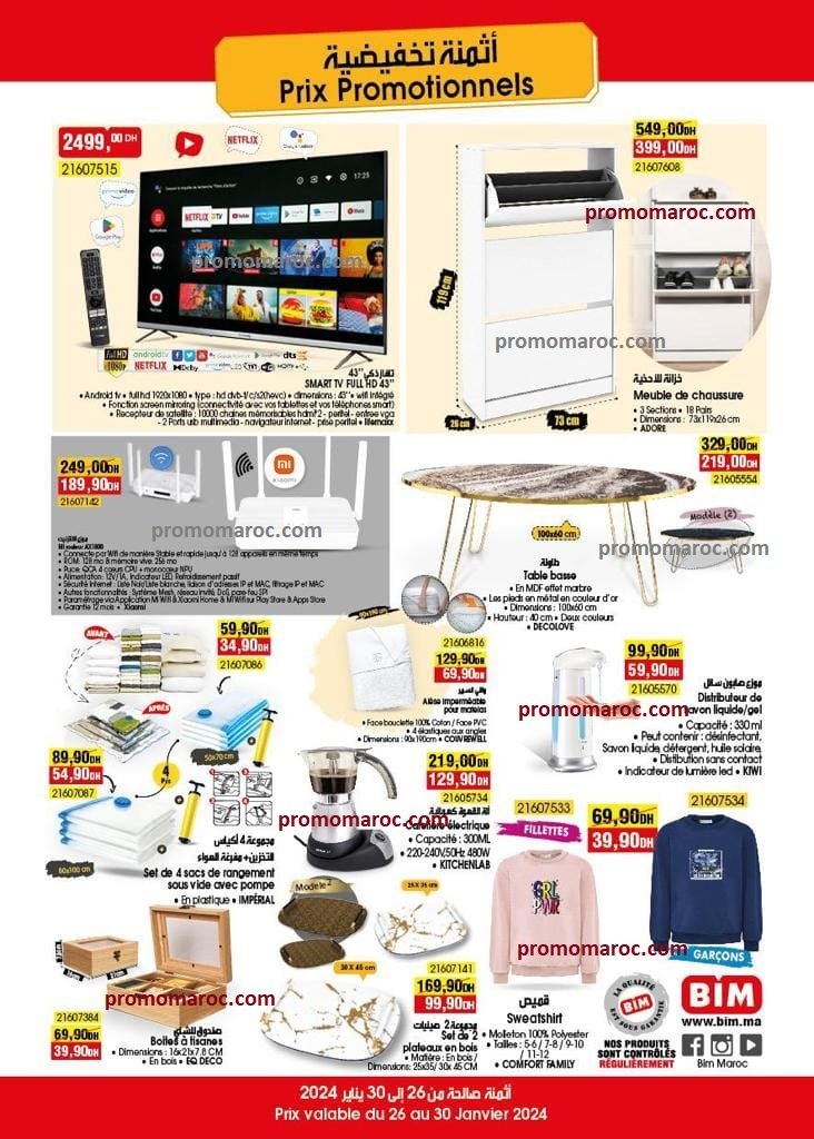 Promotion bim du 26 au 30 janvier 2024‏‏‏‏‏‏‎‏‏‏‏‏‏‏‏‏‏‏‏‏‎‏‏‏‏‏‏‏‏‏‏‏‏‏‎‏‏‏‏‏‏‏