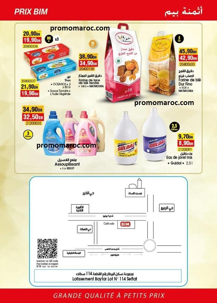 Promotion bim du 26 au 30 janvier 2024‏‏‏‏‏‏‎‏‏‏‏‏‏‏‏‏‏‏‏‏‎‏‏‏‏‏‏‏‏‏‏‏‏‏‎‏‏‏‏‏‏‏