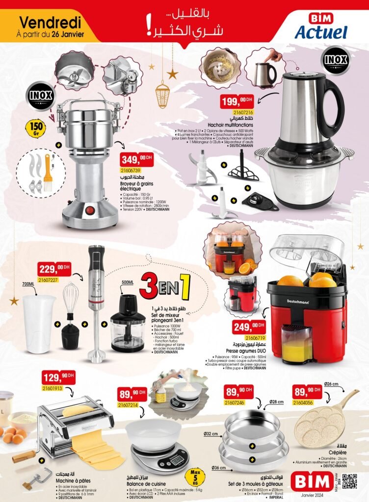 Promotion bim vendredi 26 janvier 2024