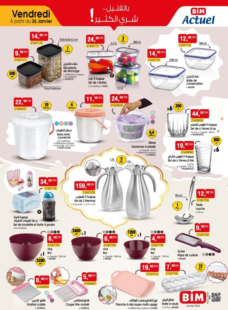 Promotion bim vendredi 26 janvier 2024