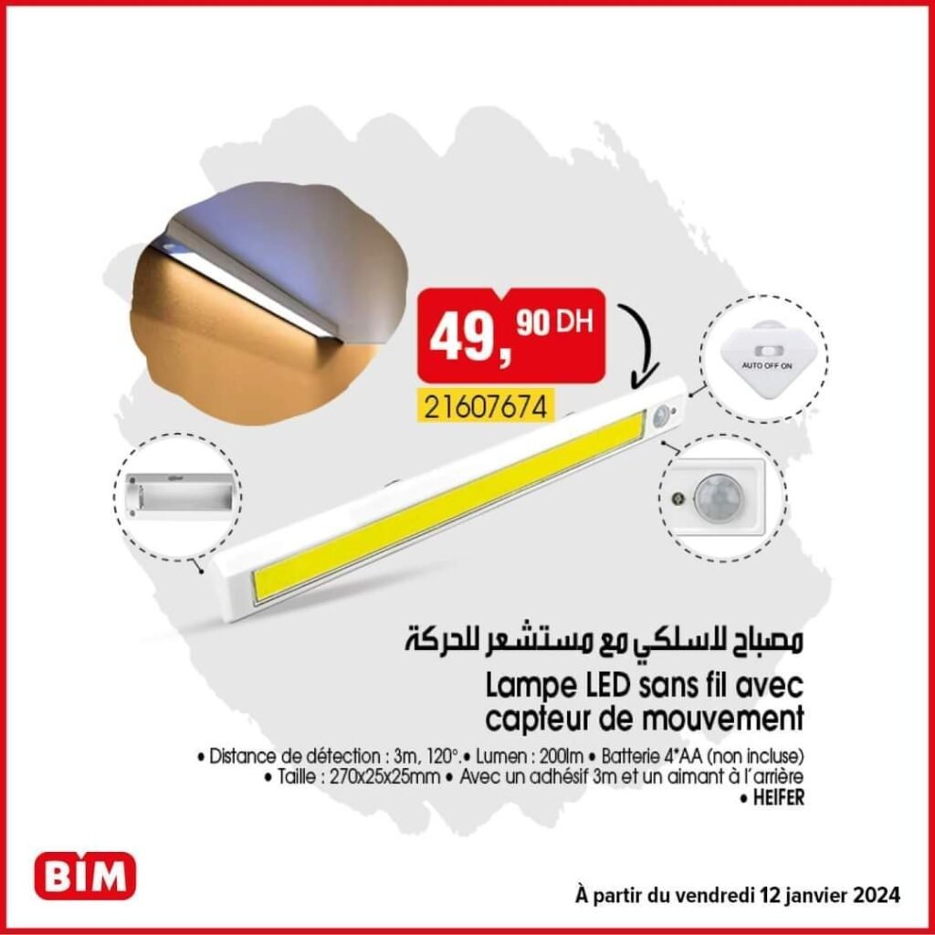 Promotion bim vendredi 12 janvier 2024