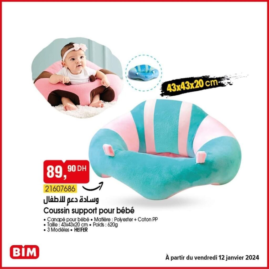 Promotion bim vendredi 12 janvier 2024