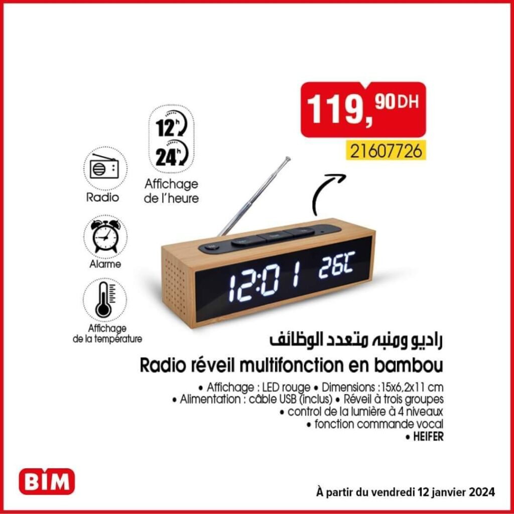 Promotion bim vendredi 12 janvier 2024