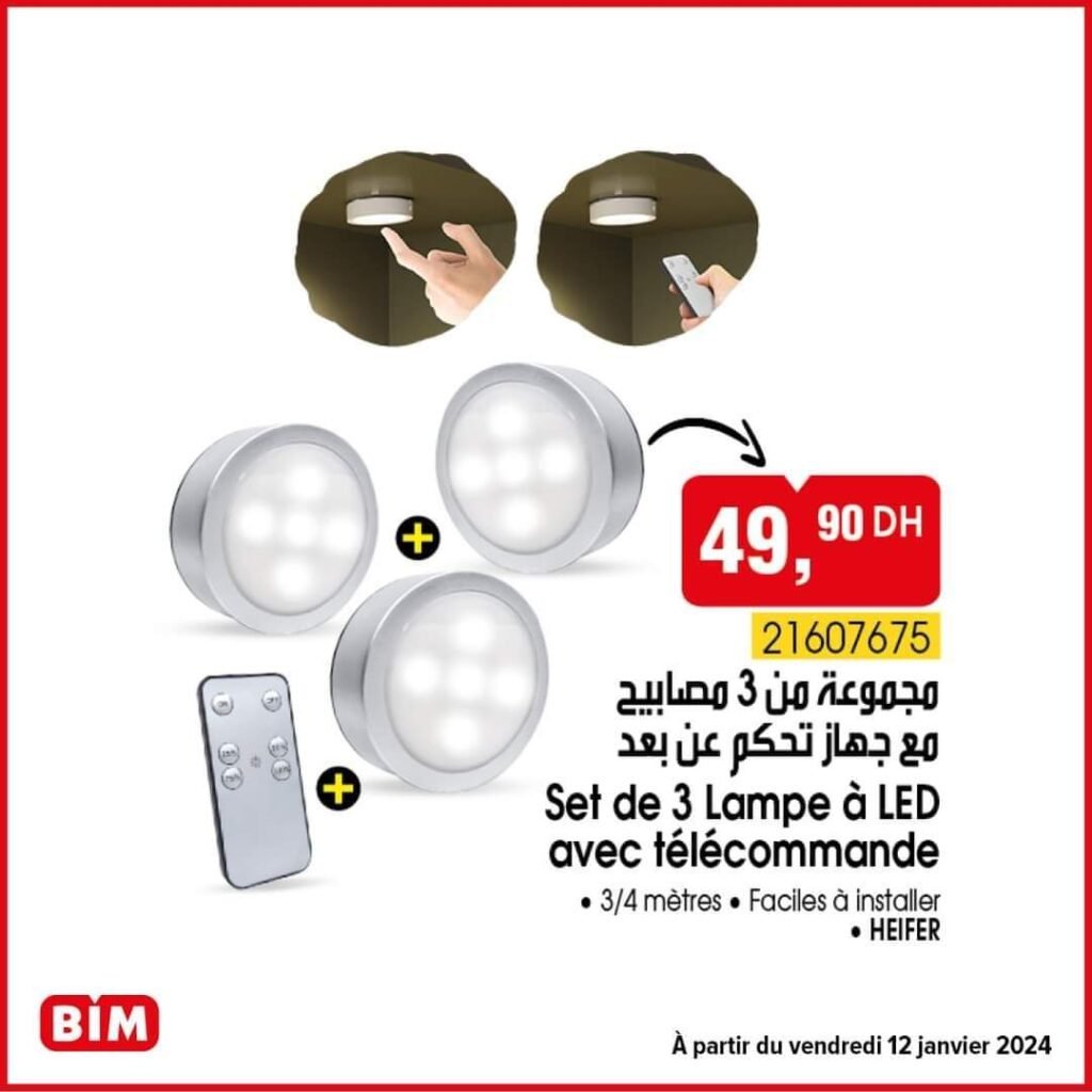 Promotion bim vendredi 12 janvier 2024