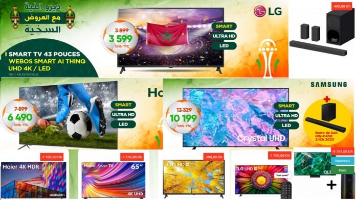 Promotion Electro bousfiha special can 2024