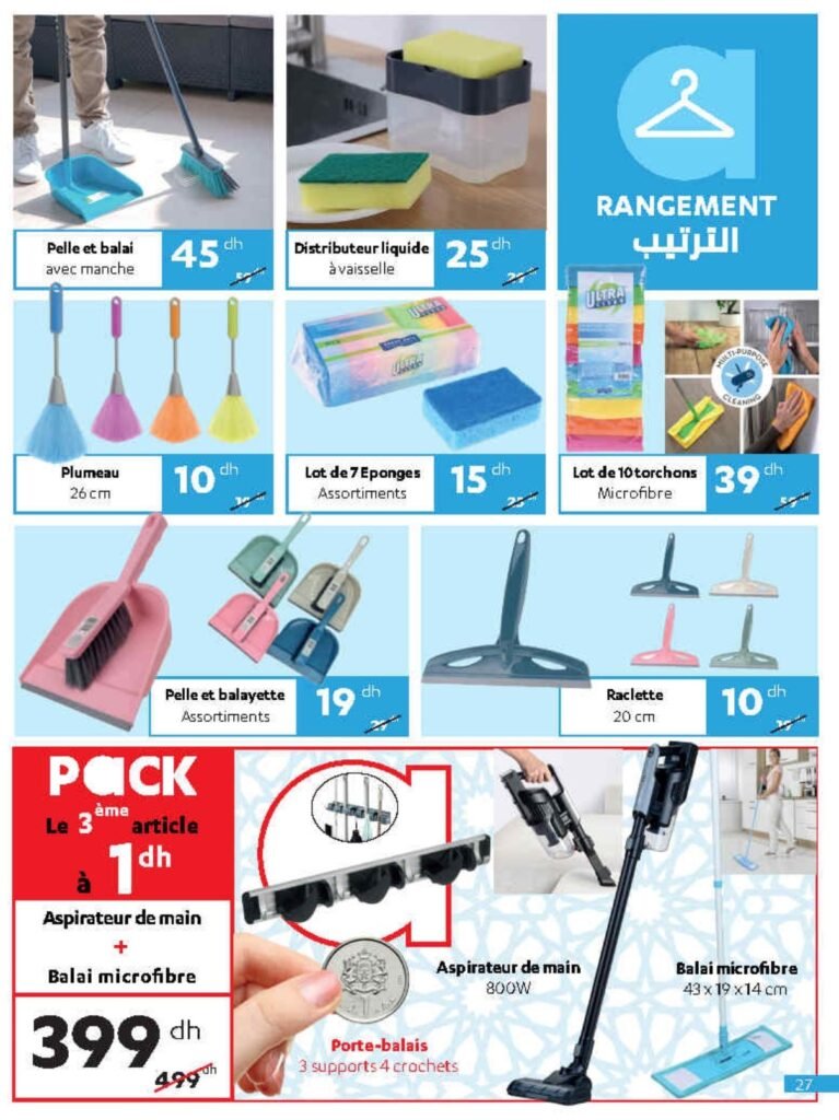 Catalogue Alpha55 Ramadan 2024