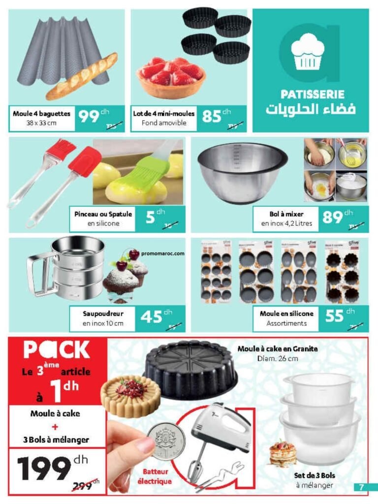 Catalogue Alpha55 Ramadan 2024