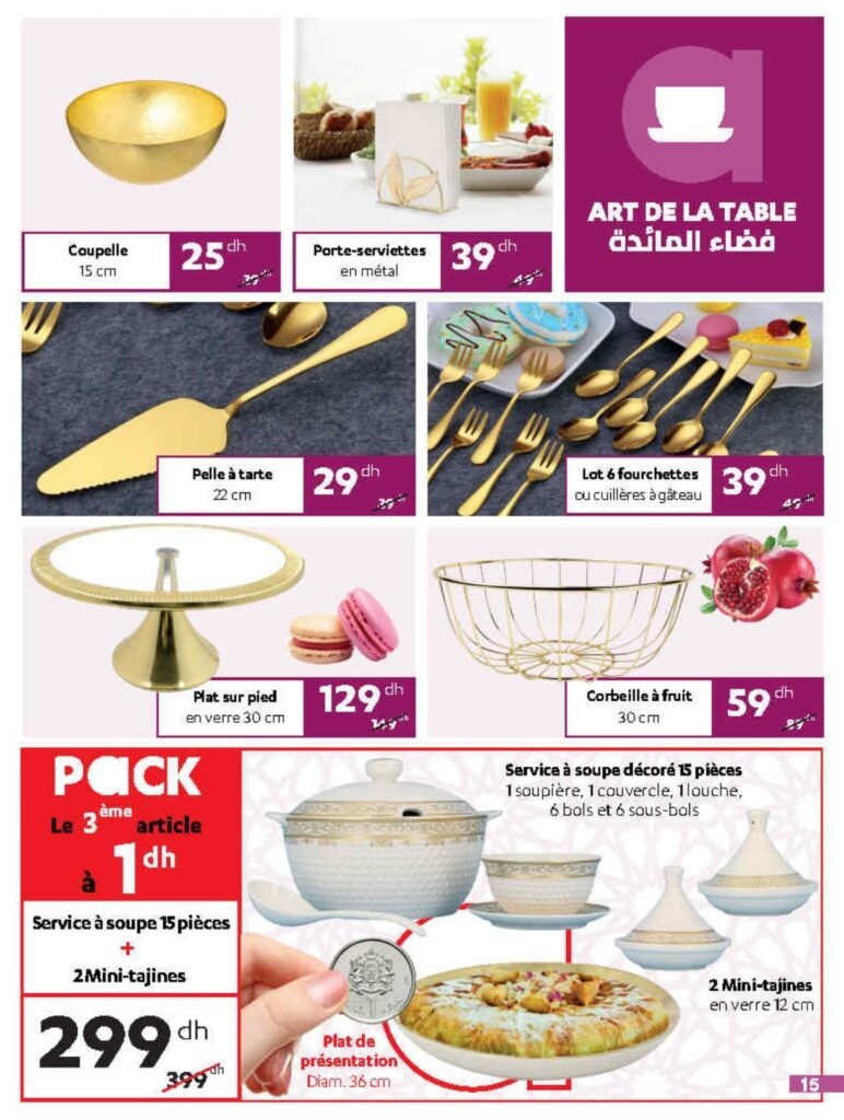 Catalogue Alpha55 Ramadan 2024