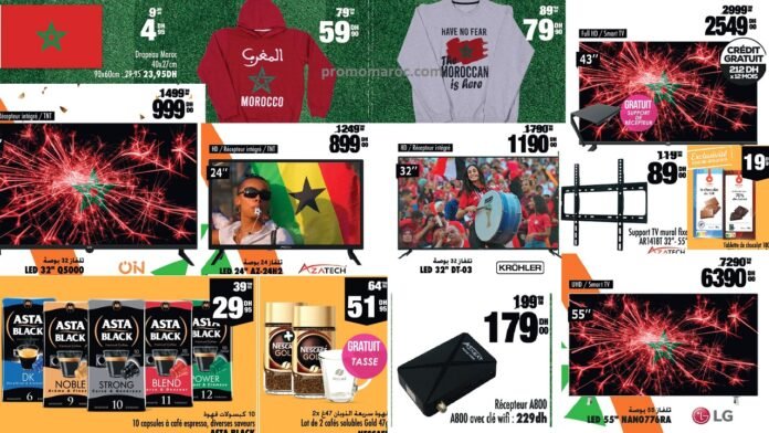 Catalogue Aswak Assalam du 2 au 31 janvier 2024‏‏‏‏‏‏‎‏‏‏‏‏‏‏‏‏‏‏‏‏‎‏‏‏‏‏‏‏‏‏‏‏‏‏‎‏‏‏‏‏‏‏‏‏‏‏‏‏‎‏‏‏‏‏‏‏‏‏‏‏‏‏‎‏‏‏‏‏‏‏‏‏‏‏‏‏‎‏‏‏‏‏‏‏