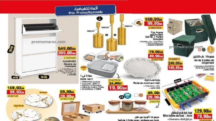 Soldes bim du 6 au 10 fevrier 2024‏‏‏‏‏‏‎‏‏‏‏‏‏‏‏‏‏‏‏‏‎‏‏‏‏‏‏‏‏‏‏‏‏‏‎‏‏‏‏‏‏‏