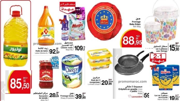 Catalogue Carrefour market du 8 au 28 fevrier 2024‏‏‏‏‏‏‎‏‏‏‏‏‏‏