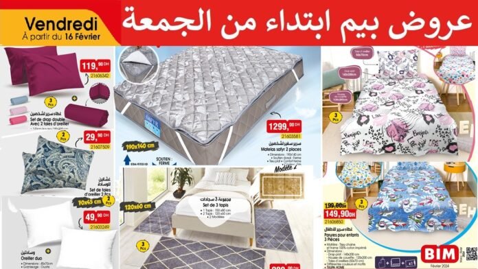 Catalogue bim 16 fevrier 2024