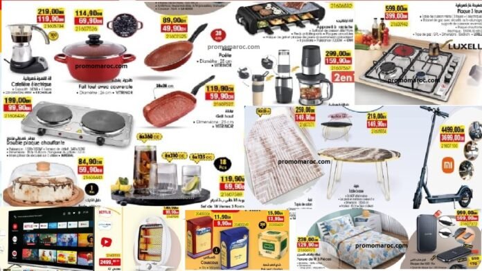 Soldes bim maroc du 16 au 20 fevrier 2024 nouvell ovurture‏‏‏‏‏‏‎‏‏‏‏‏‏‏‏‏‏‏‏‏‎‏‏‏‏‏‏‏‏‏‏‏‏‏‎‏‏‏‏‏‏‏