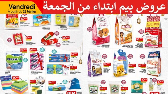 Catalogue bim maroc 23 fevrier 2024 speciale ramadan