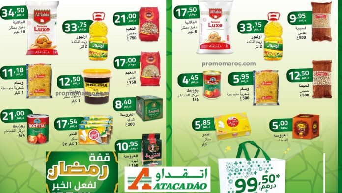 promotion Atacadao ramadan 2024