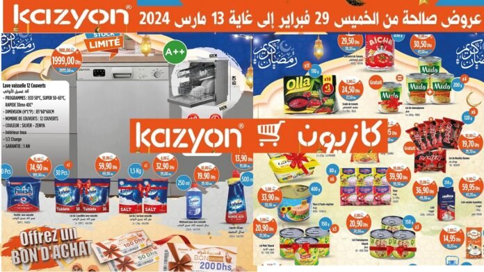Catalogue Kazyon du 29 fevrier au 13 mars 2024