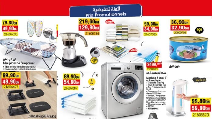 Catalogue bim du 27 fevrier au 2 mars 2024